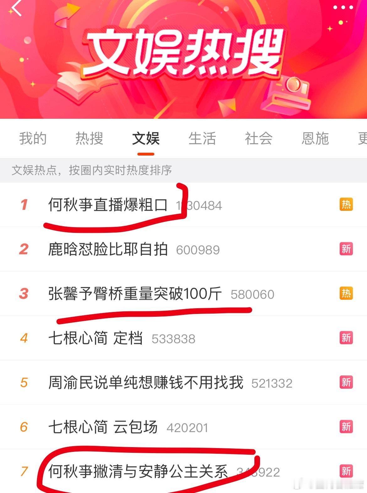 微博视频崩了[笑哈哈]这次该谁给它报丧了[哈哈][笑cry][笑cry] ​​​