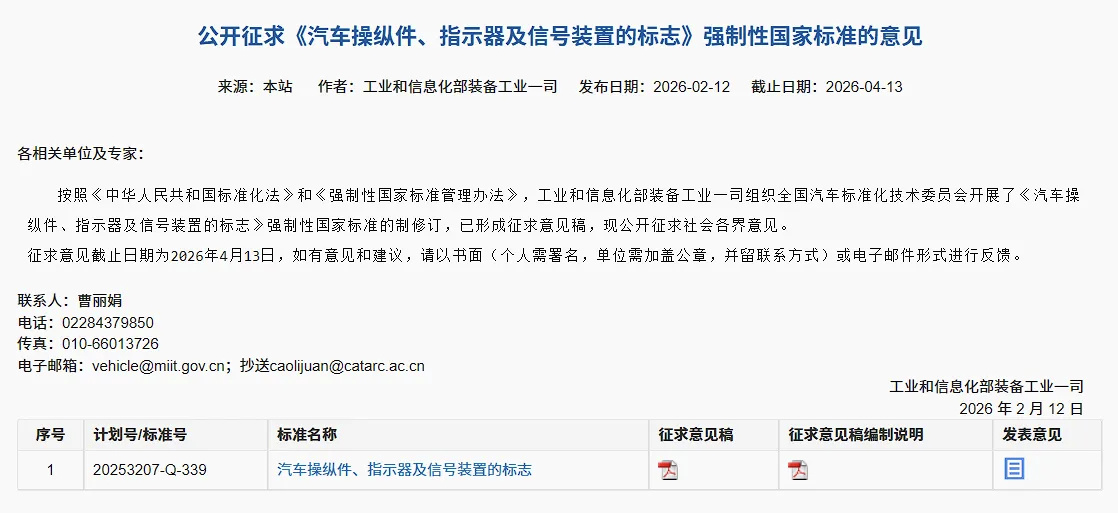 禁止使用屏幕挂挡这种反人类的操作，这项规定很可以的，大力支持！