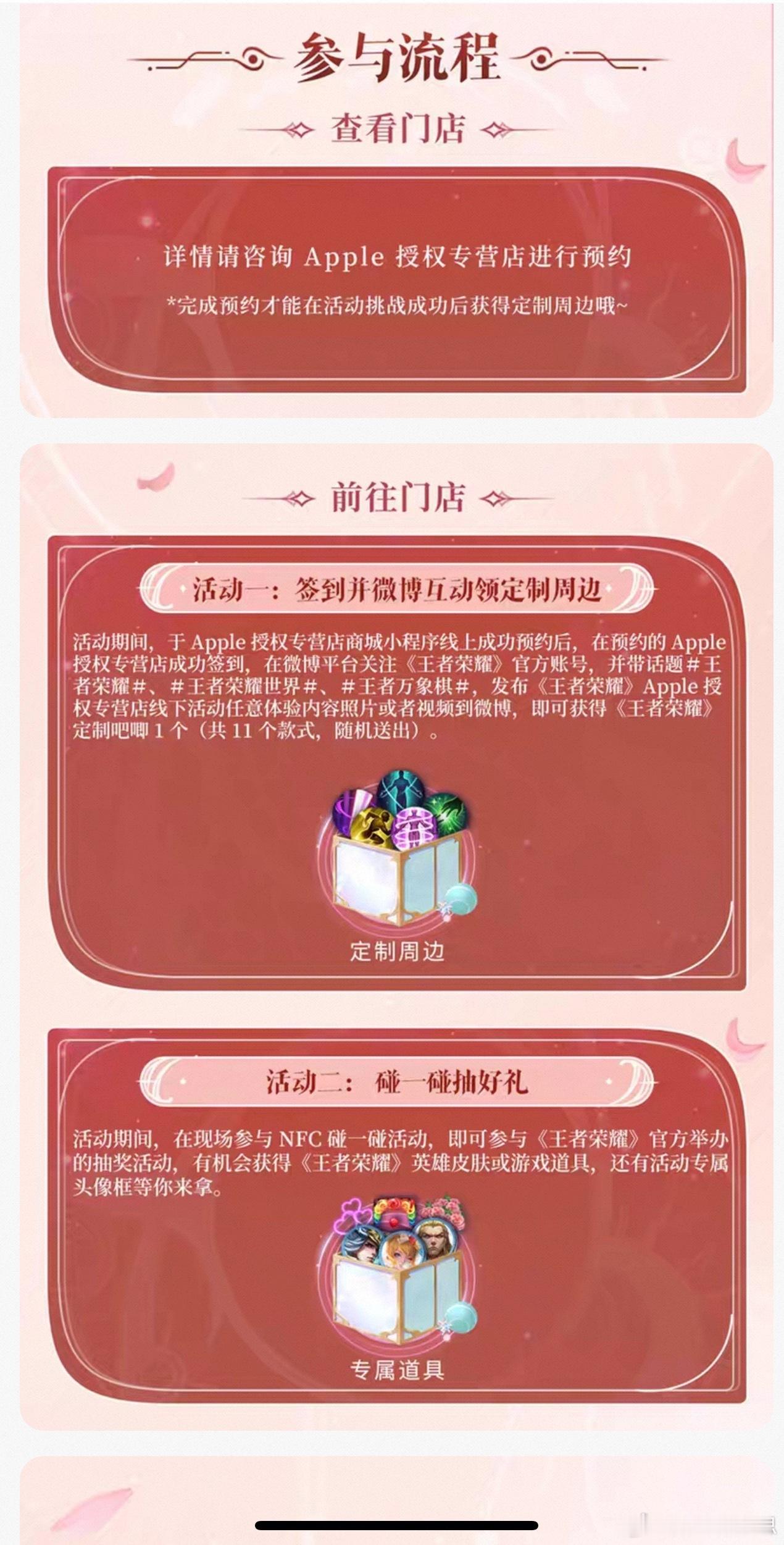 要是送别的我不一定去，送这个那我真得跑一趟