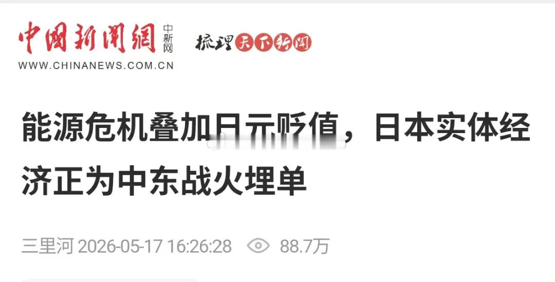 金融资本主义的逻辑说到底就两个，一是不需要发展产业，钱可以买到任何东西，只要有钱