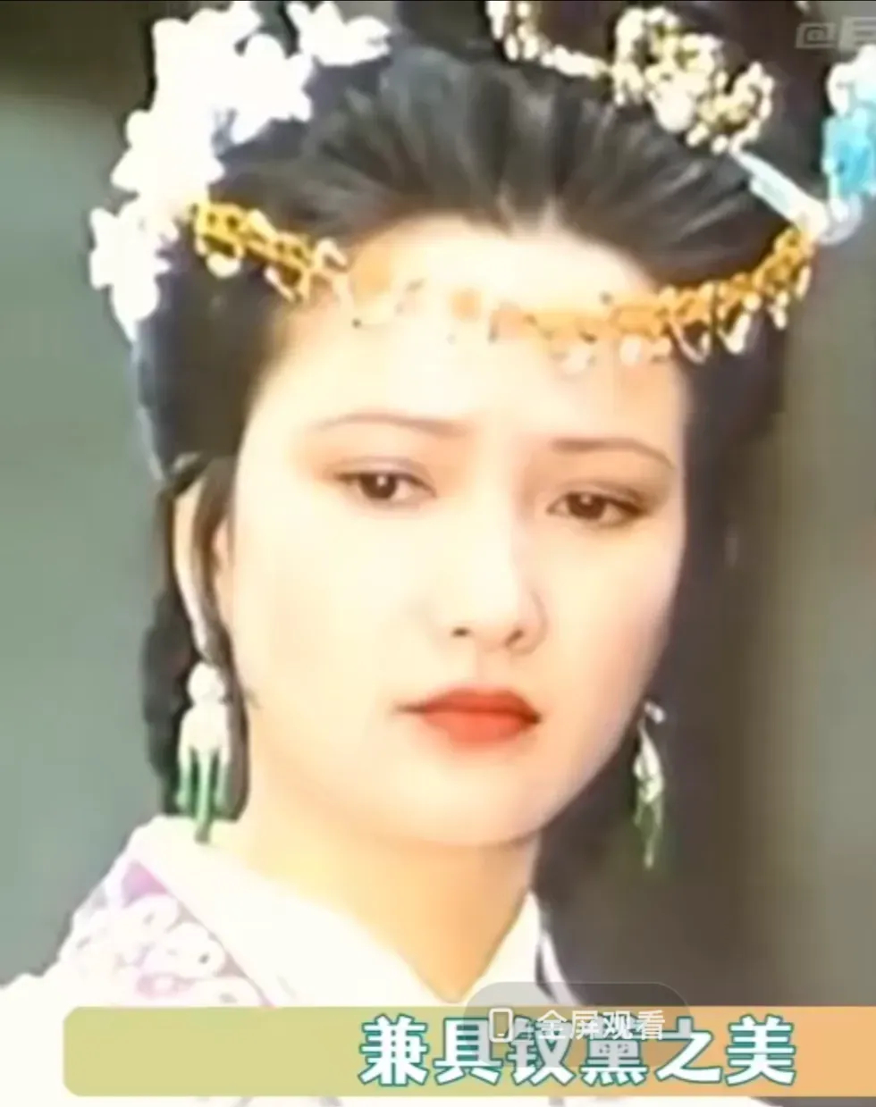 #唯一演遍四大名著的女演员#这才是美貌与演技均在线～敢问娱乐圈谁有这样的成就？如