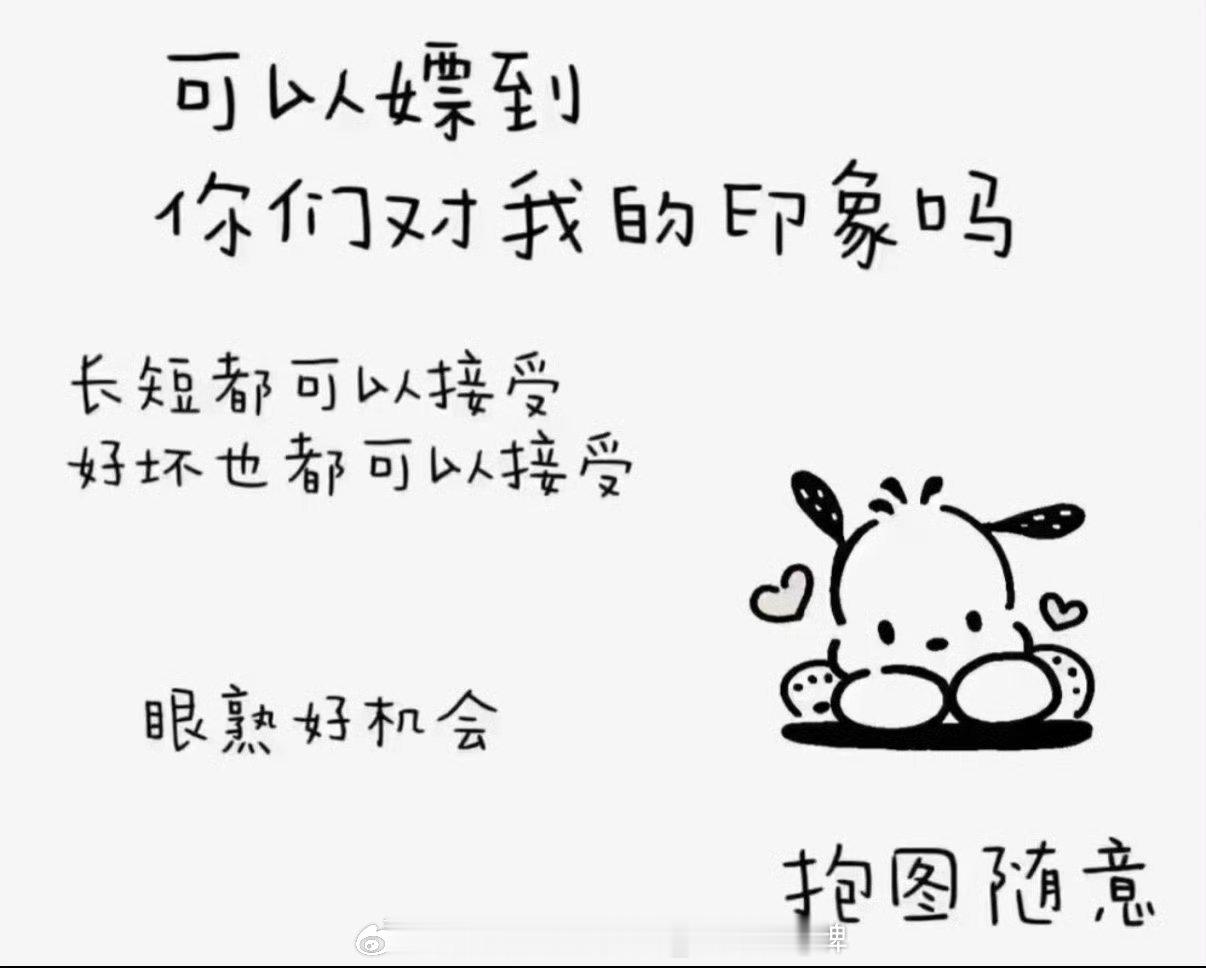 plq sx都可以 