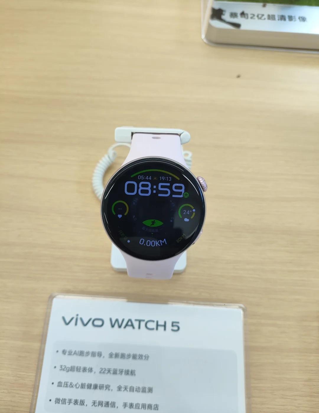 vivo Watch6要来了❗Watch5还值得入手吗
1️⃣外观屏幕
WATC