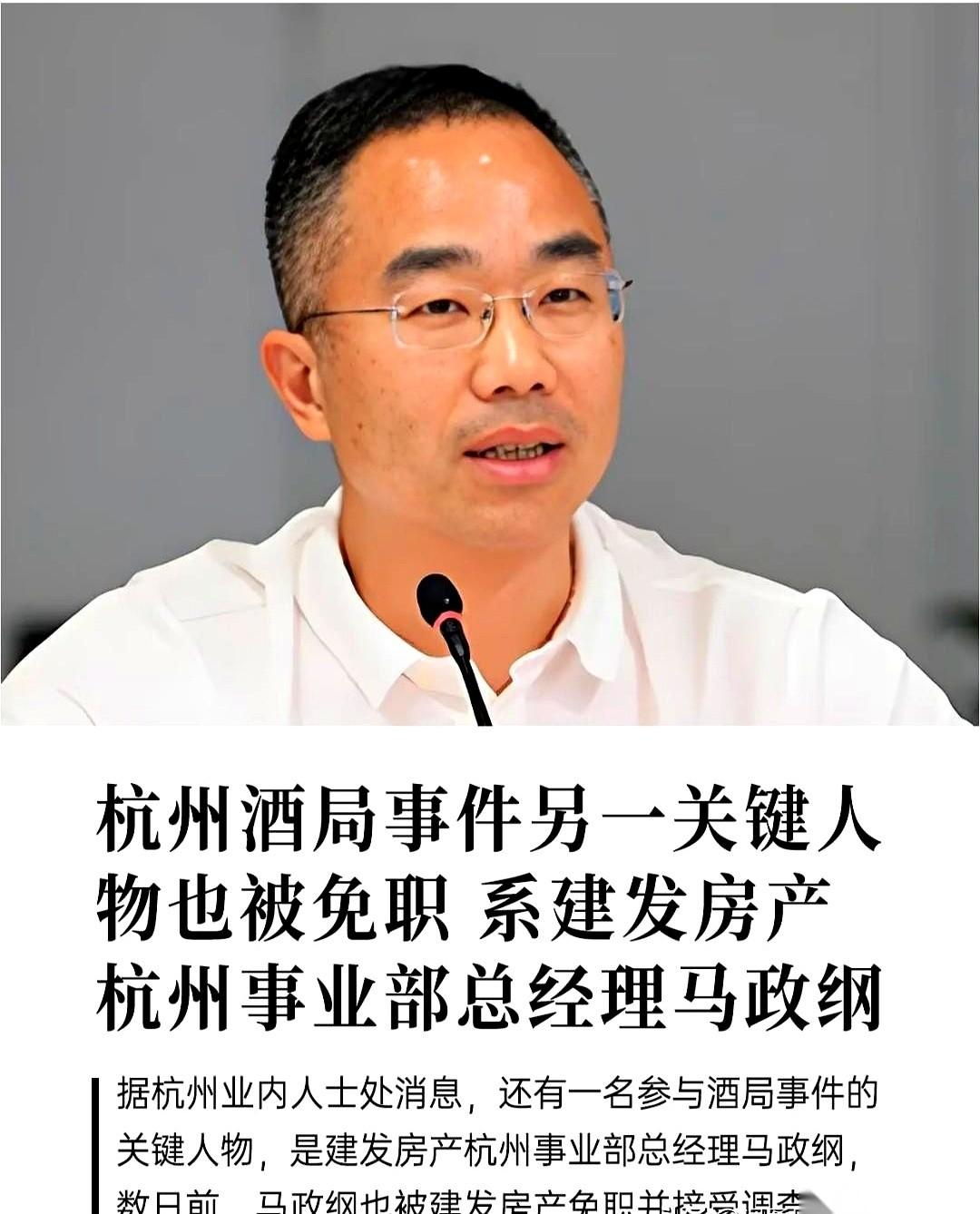 两个实施伤害的男的被刑拘了，大快人心对吧？
但这事儿里最让我毛骨悚然的，根本不是