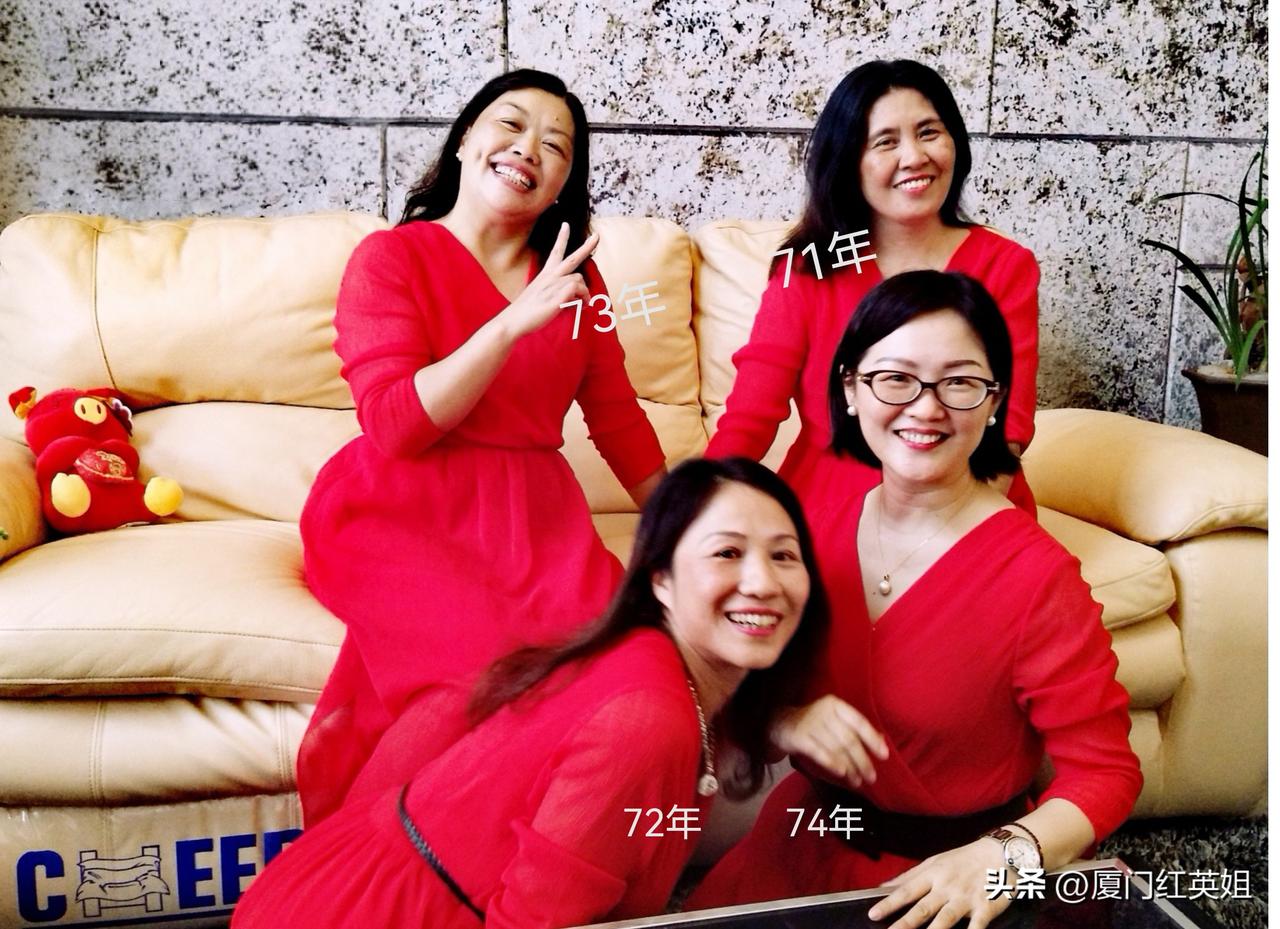 我们四人是幼师同学，都是70后，分别出生于1971年72年73年和74年，四人四