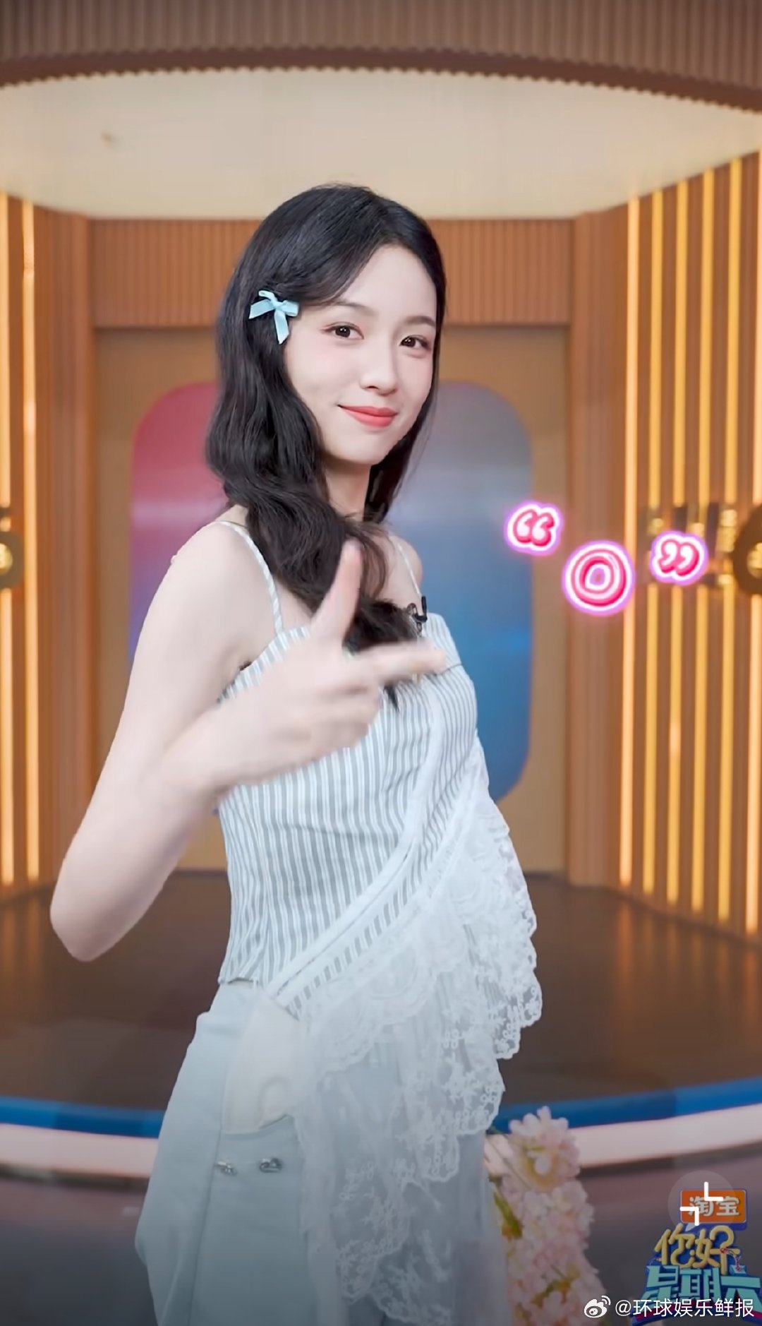 周也丞磊这段互动我能反复看！LOVE手势舞+惊喜同框，每一秒都戳中我的萌点，太好