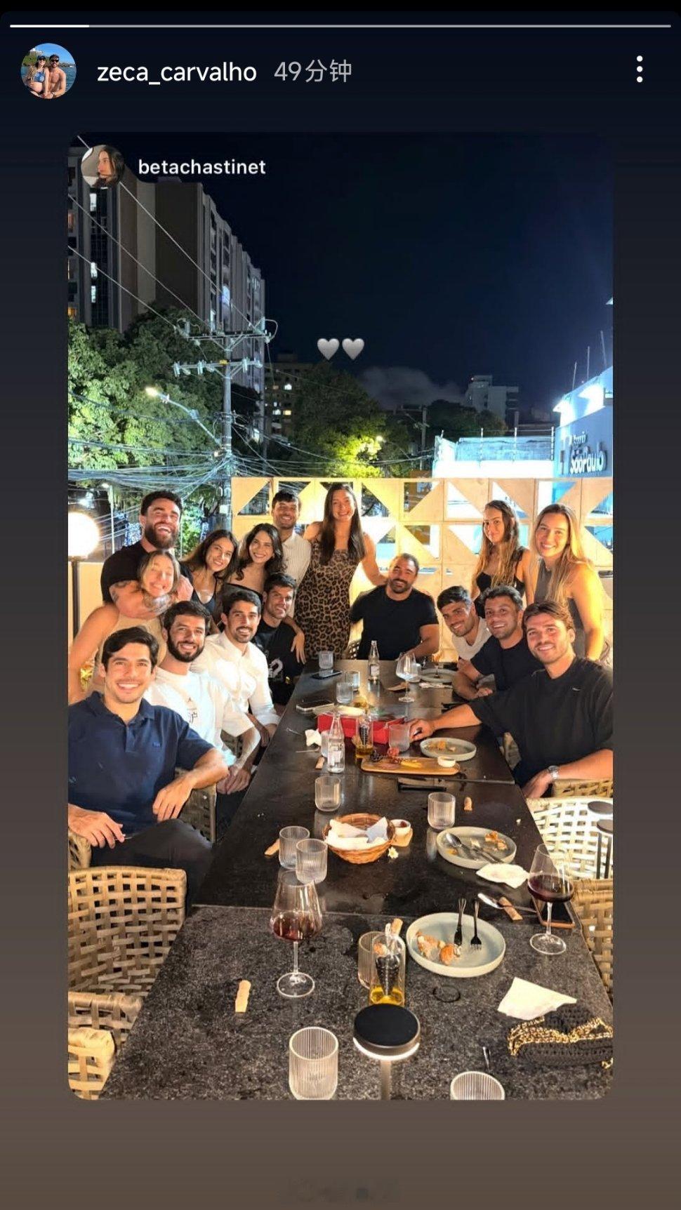 泽卡社媒动态自由橙山东泰山