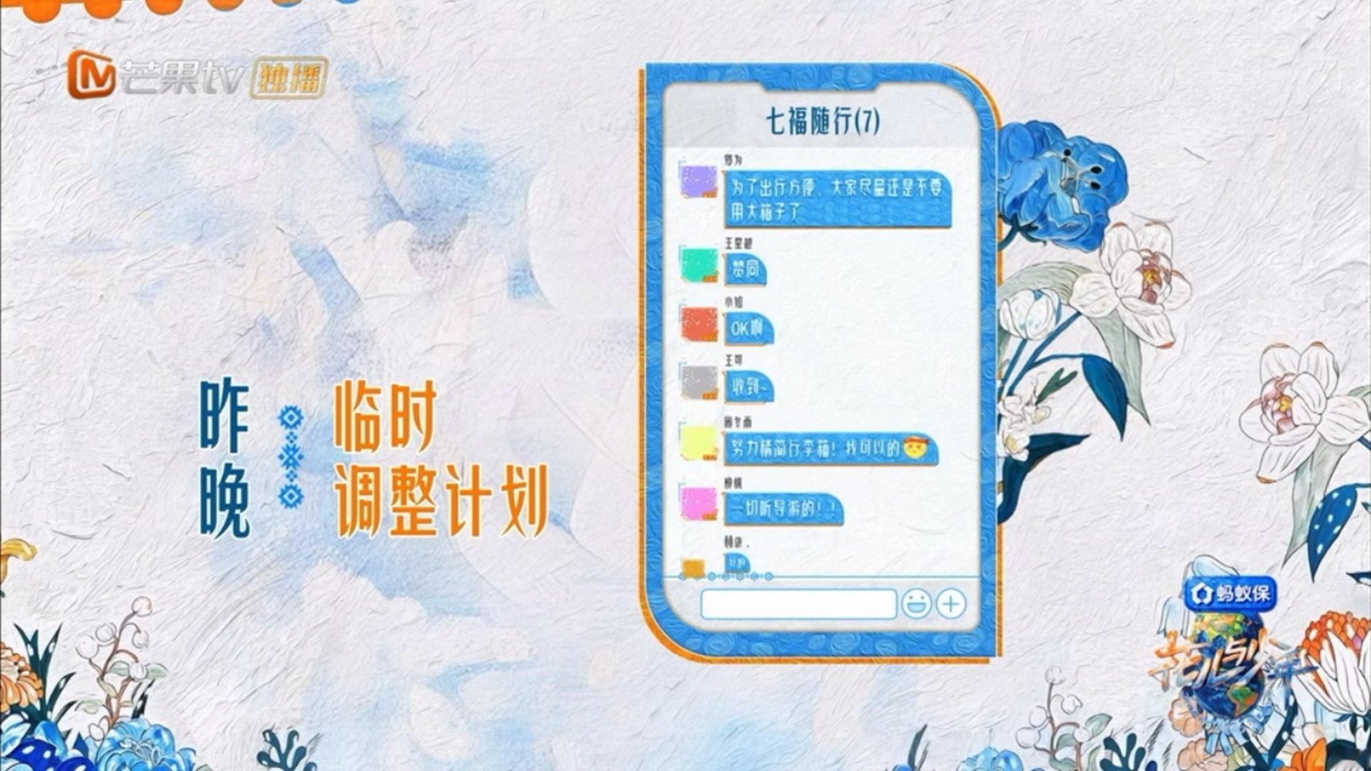 邓为放弃大箱子真的太明智了邓为当导游做了万全的准备花儿与少年细节见能力！邓为在前