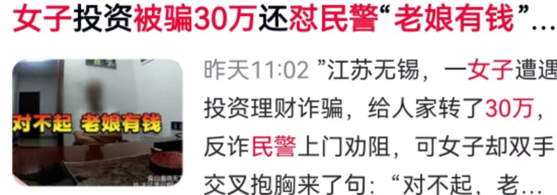 江苏无锡，梁溪分局广益派出所的民警们最近遇到了一桩“硬骨头”。这不是什么穷凶极恶