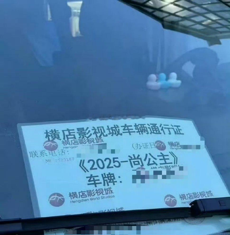 孟子义 李昀锐《尚公主》即将开拍了！期待吗？ ​​​