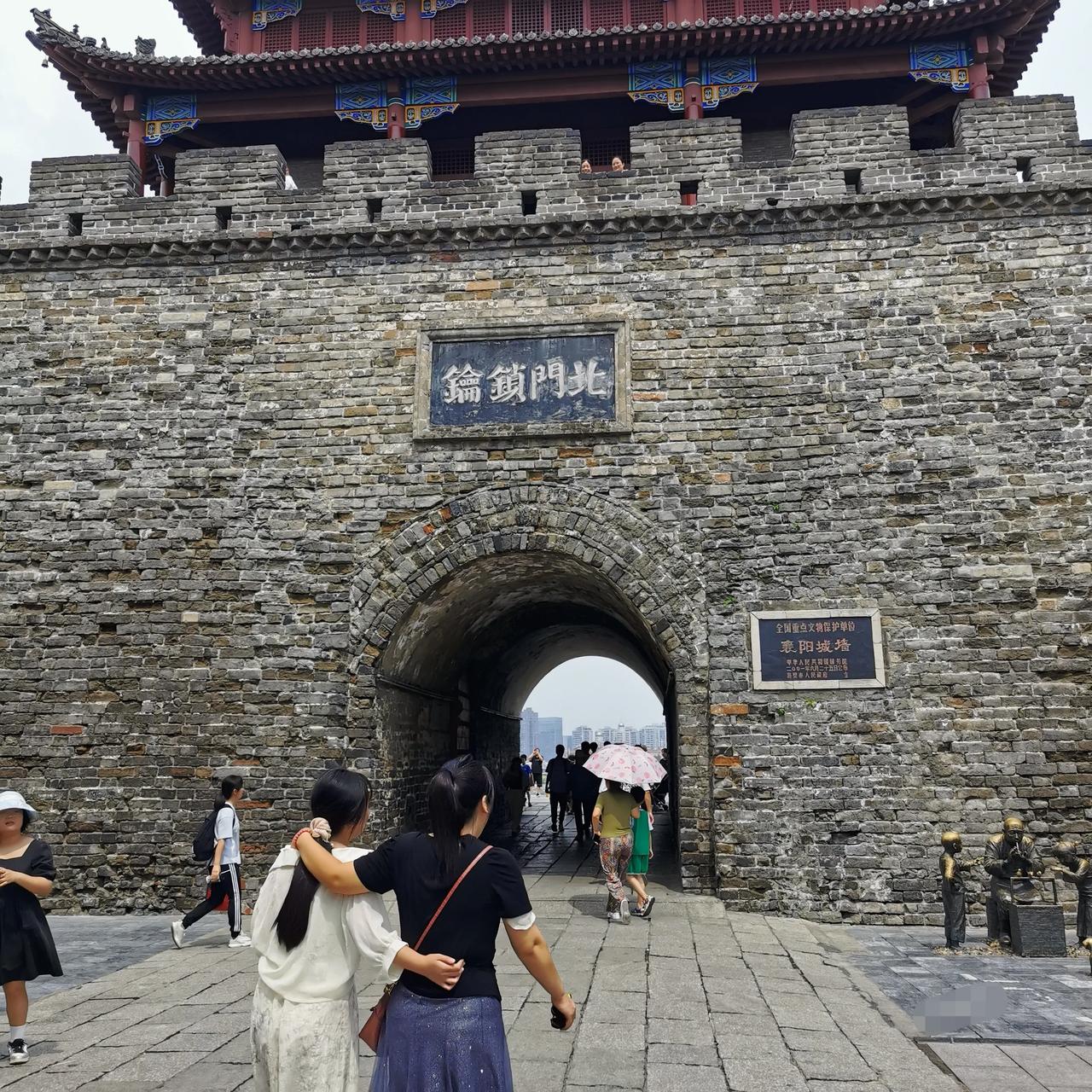 George's Waltz
襄阳古城·北门锁钥