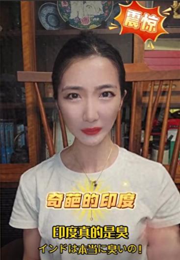 印度是空姐的噩梦！前有台湾省机长吐槽印度出机场后恶臭扑鼻，后有日本空姐去年7月表