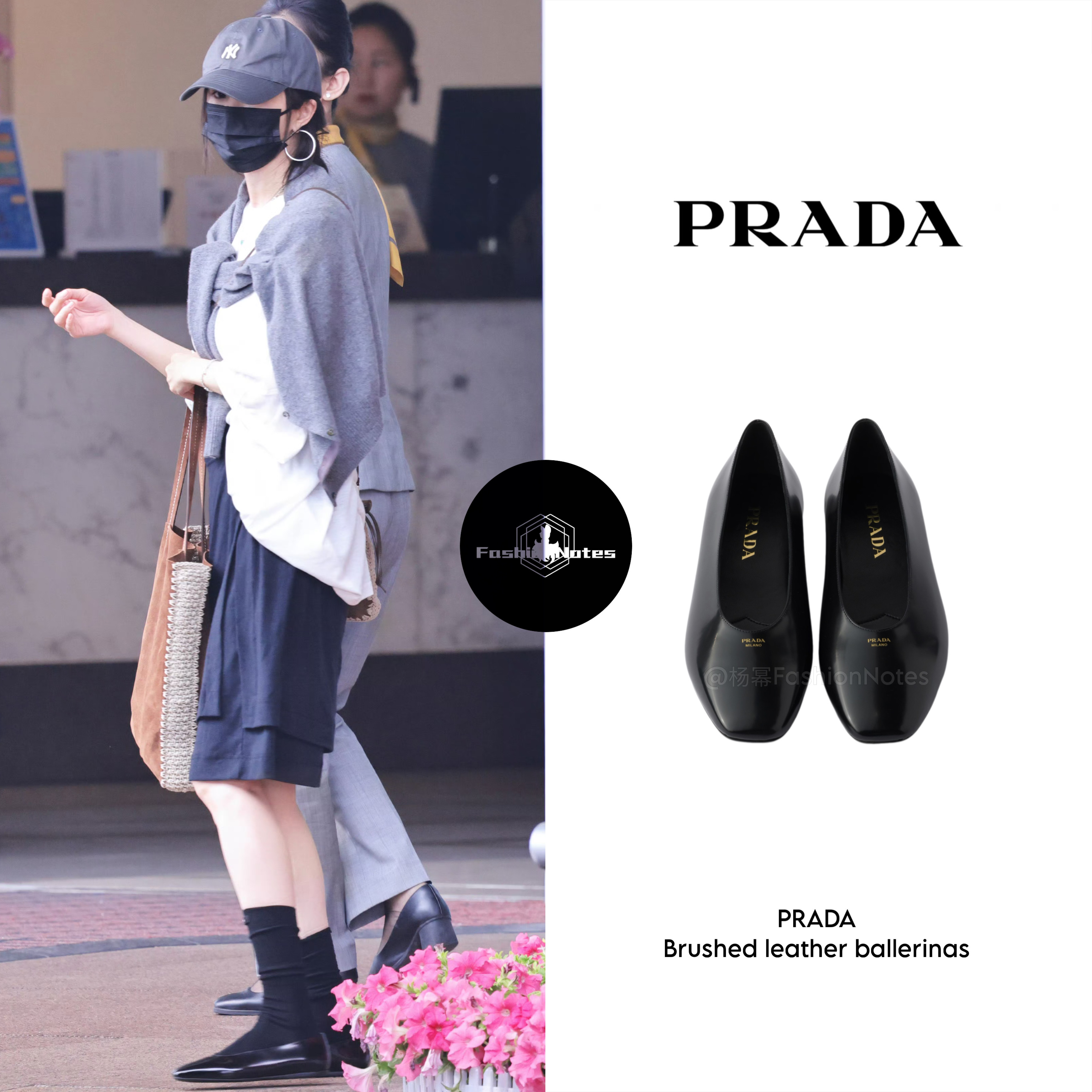 杨幂｜杨幂私服 机场私服｜北京 🛫 南京｜2026.10.12包袋｜PRADA