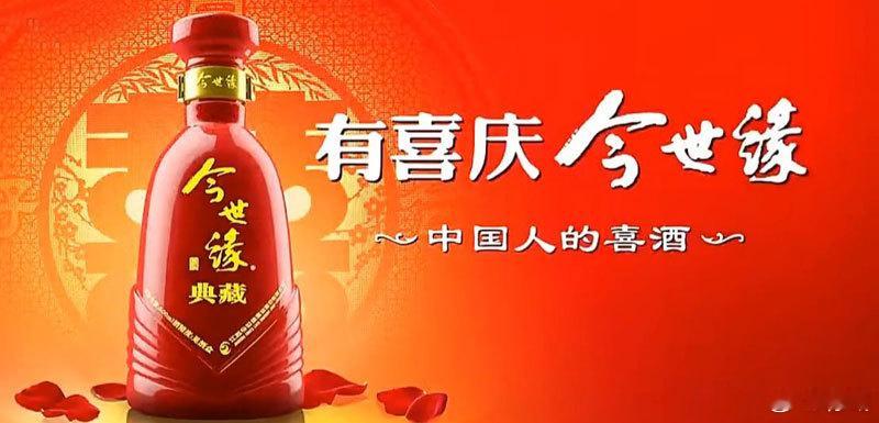 sujiu.com 苏酒今世缘 今世缘酒业 2026 年生产经营评估2026 年