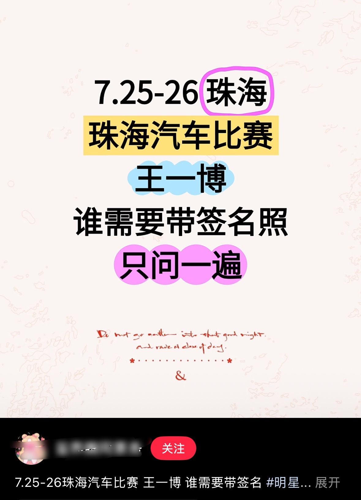 小摩托不要上当受骗，信他还不如信我是秦始皇 