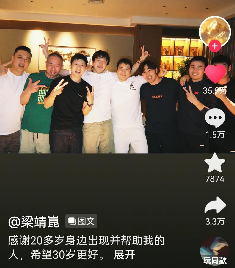 2026年10月20日
恭喜龙队和甜甜生日快乐
今天甜甜大方晒出自己的生日照
没