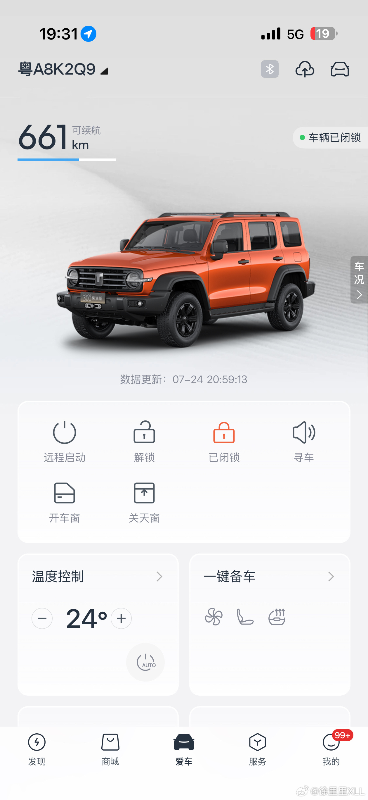 假设啊，假设…我天天跟你们说。柴油天下第一，柴油最安全。汽油不安全，锂电池更不安