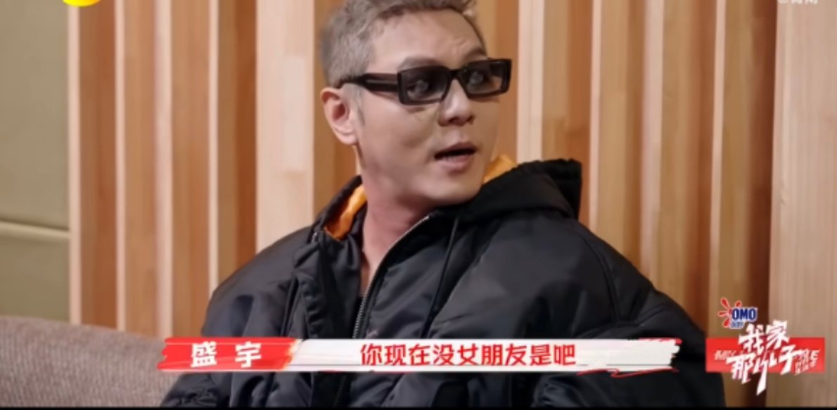 武艺分手两三年了 哦吼还以为小武艺已经单身很久很久了[喵喵][喵喵] 