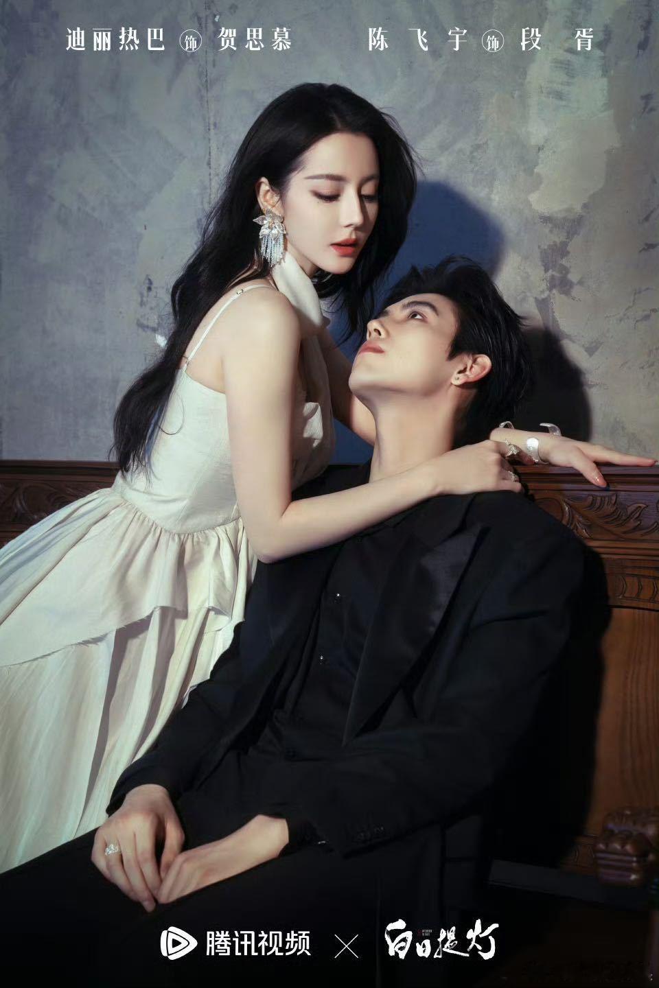 迪丽热巴说塑造角色是多面的迪丽热巴说陈飞宇第八集杀疯了 欢迎做客新浪娱乐出品《娱