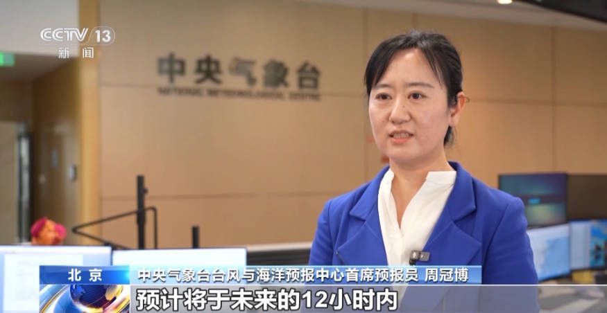 今年第1号台风或将于12小时内生成 专家：对我国影响较小