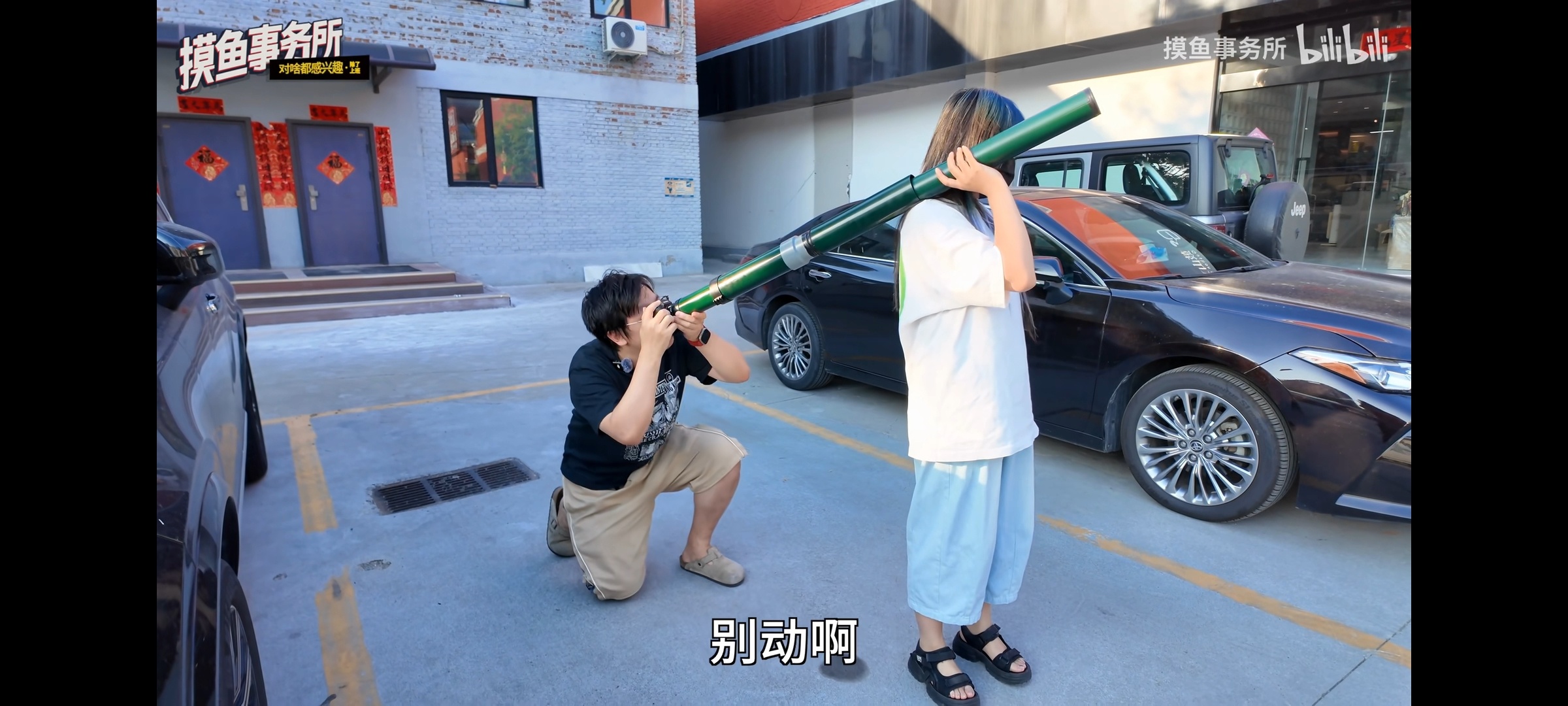 摸鱼事务所最新那期笑得我屁滚尿流 