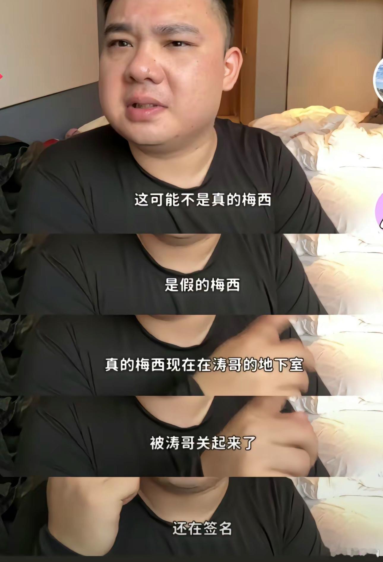 人才[笑cry][笑cry][笑cry]哈哈哈哈哈哈哈哈 ​​​