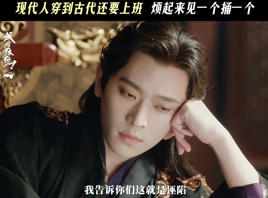 穿书前后都早八哪有不烦的 穿书前早八上学打工，穿书后早八上朝请安，庾晚音被陷害，