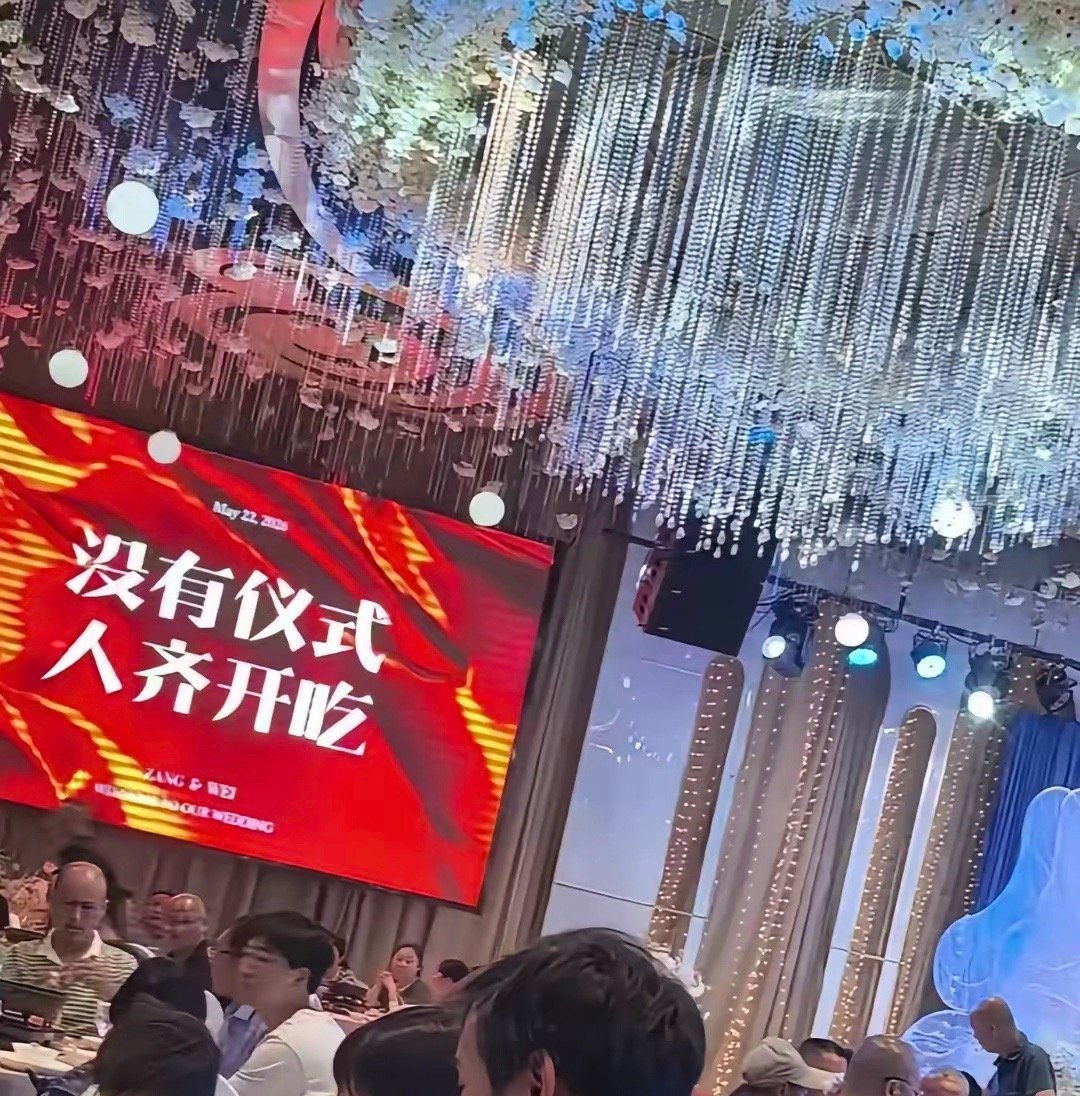 感觉要不了多久，很多婚庆公司都干不了。因为现在越来越多的年轻人在筹备婚礼的时候，