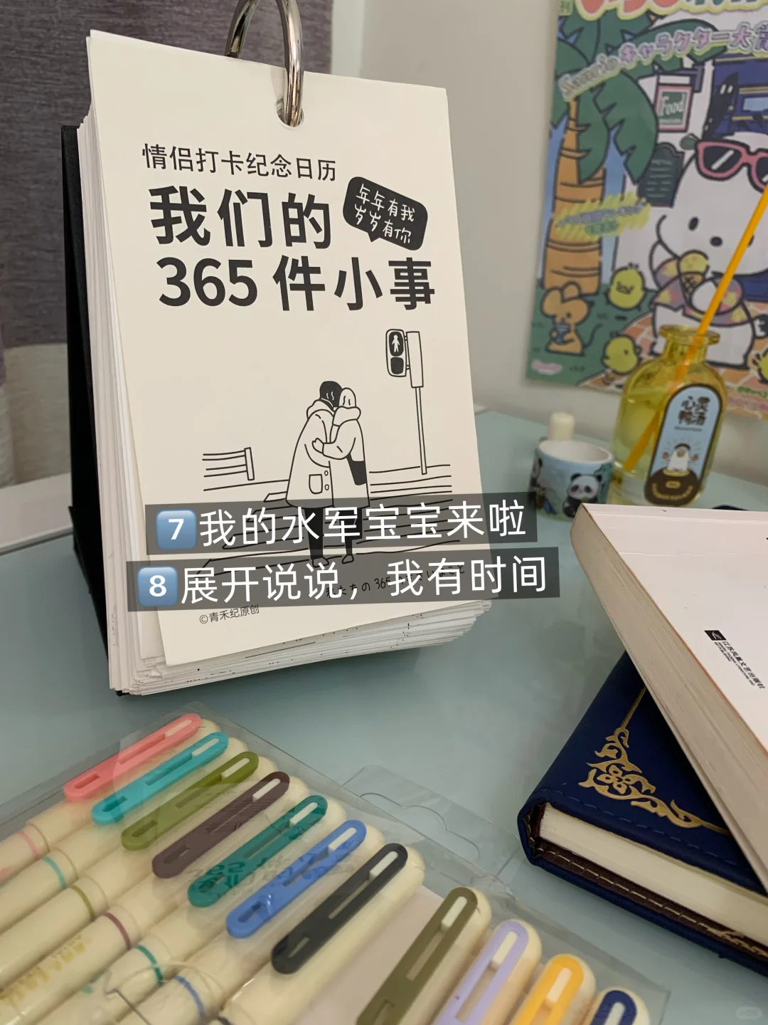 男生说：你好好看呀🧐如何回⁉️