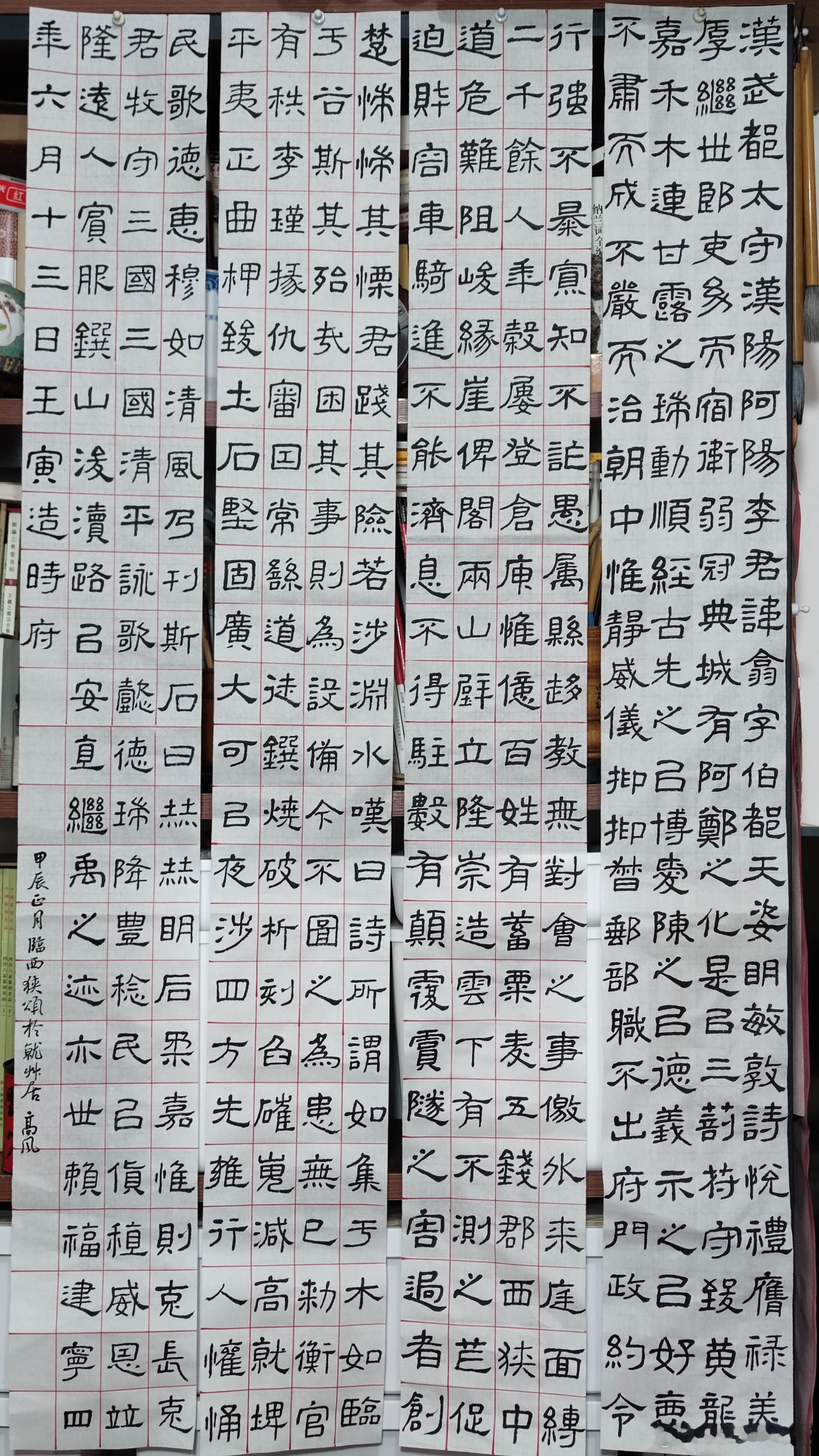 #书法[超话]#甲辰临帖第二帖西狭颂 ​​​
