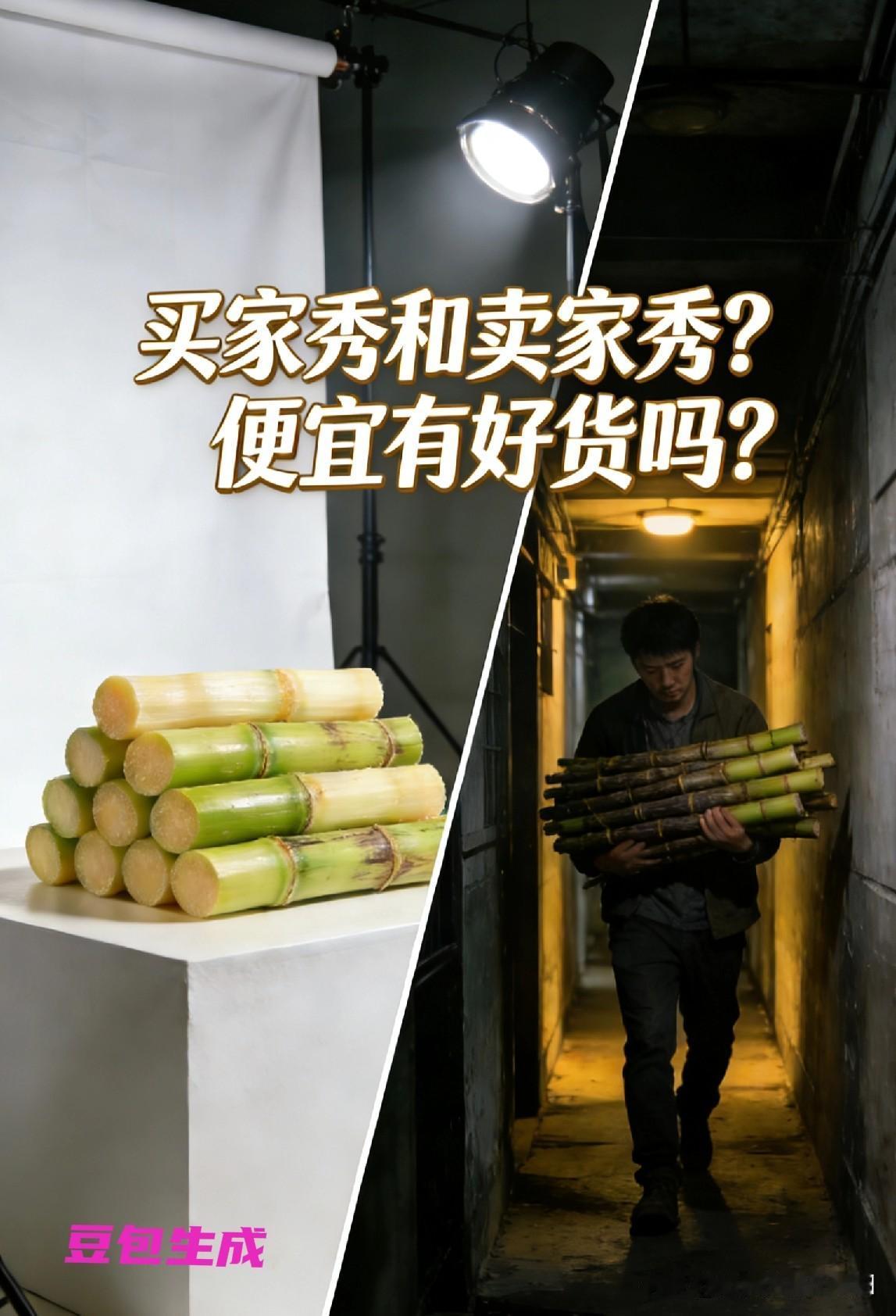 这两天头条上青菜叶子的话题大火🔥，我也想晒点东西。恰好昨晚儿子网购的甘蔗到货了