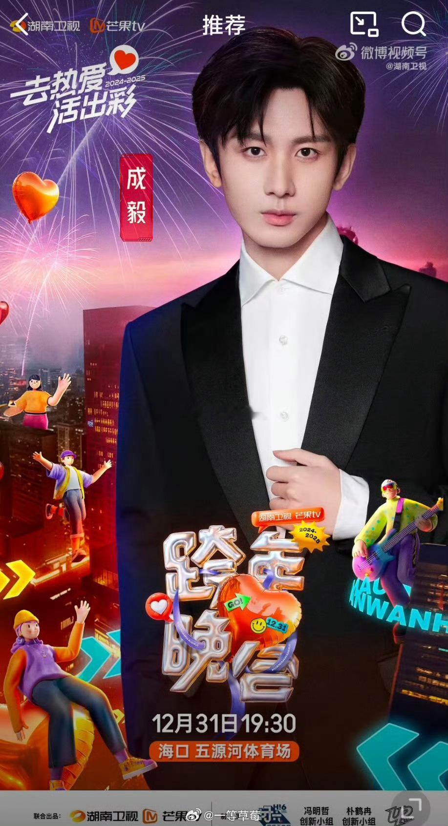 好想把他身子和脖子扭正回来，看着可真别扭啊 