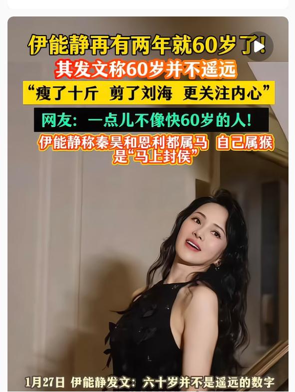 伊能静当年选择嫁给经济条件远不如自己的秦昊。 伊能静和庾澄庆离婚时分得的房产价值