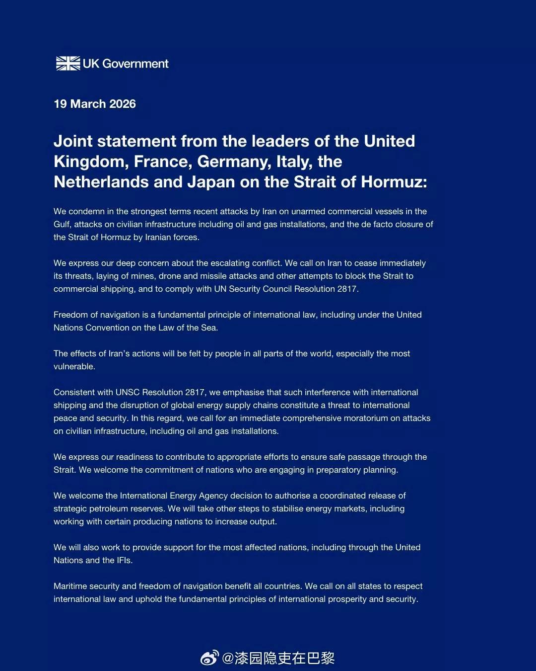 《费加罗报》报道，当地时间19日，英国、法国、德国、意大利、荷兰、日本六国，对外
