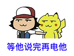 女子月用电近2000度不敢开空调一个月一千的电费？天，没问题有鬼了 ​​​