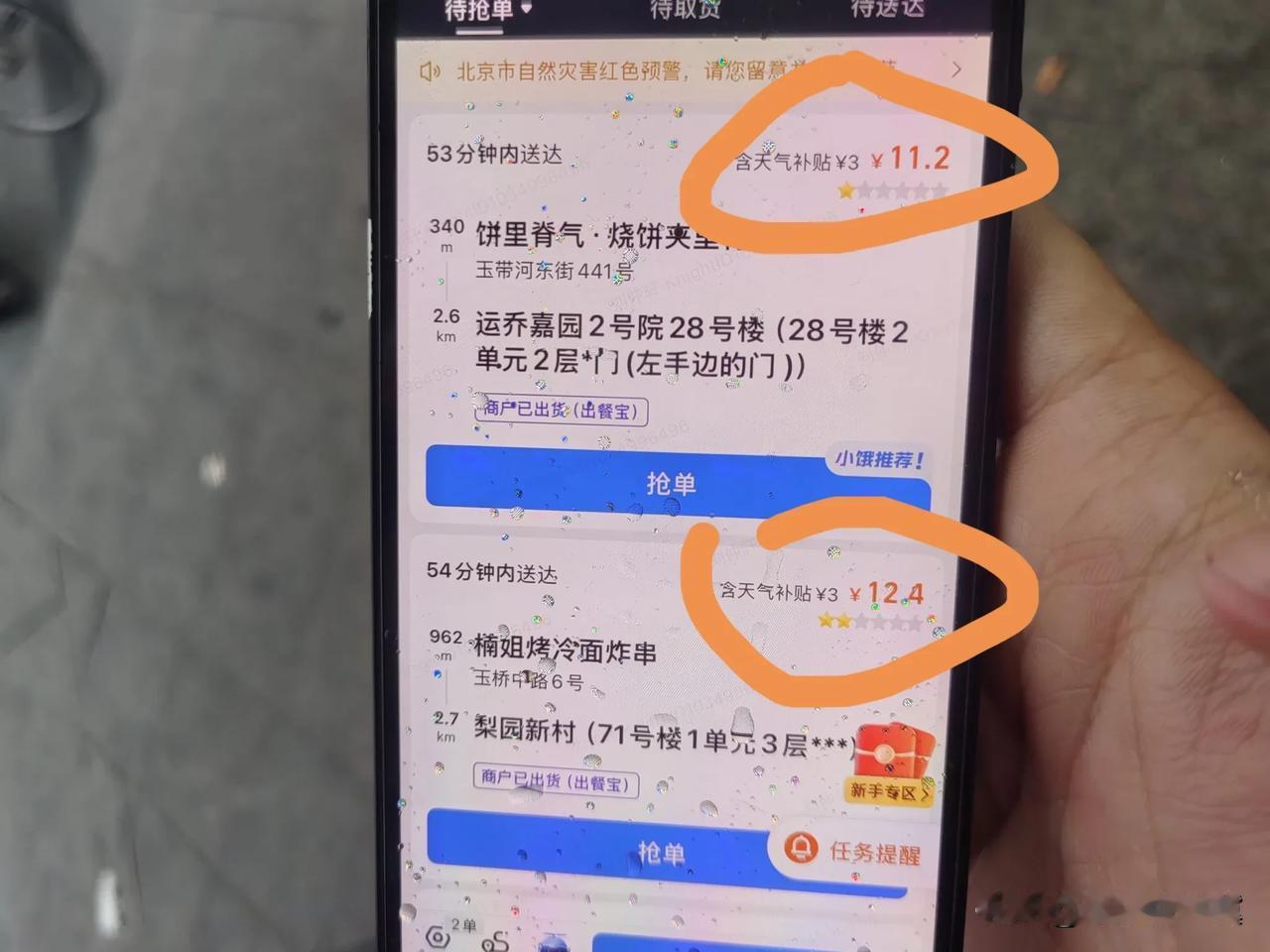 跑众包这么挣钱吗？

今天我去取餐，碰到一个穿着京东秒送的衣服，戴京东头盔的众包