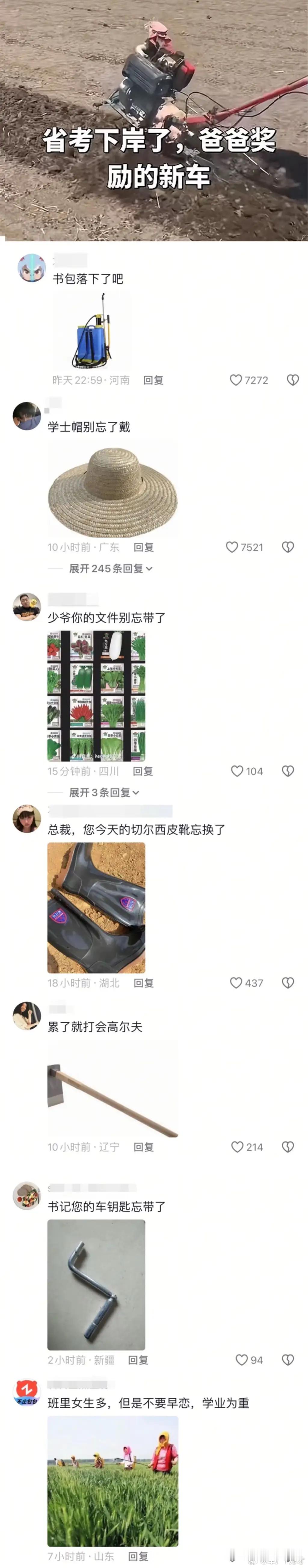 做敞篷车是个拉风的想法 