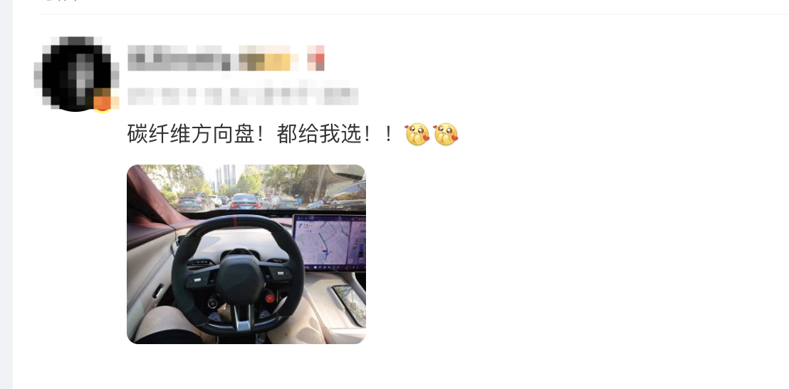 米猴魔怔了，全网都在喷的碳纤维方向盘，还选？ ​​​