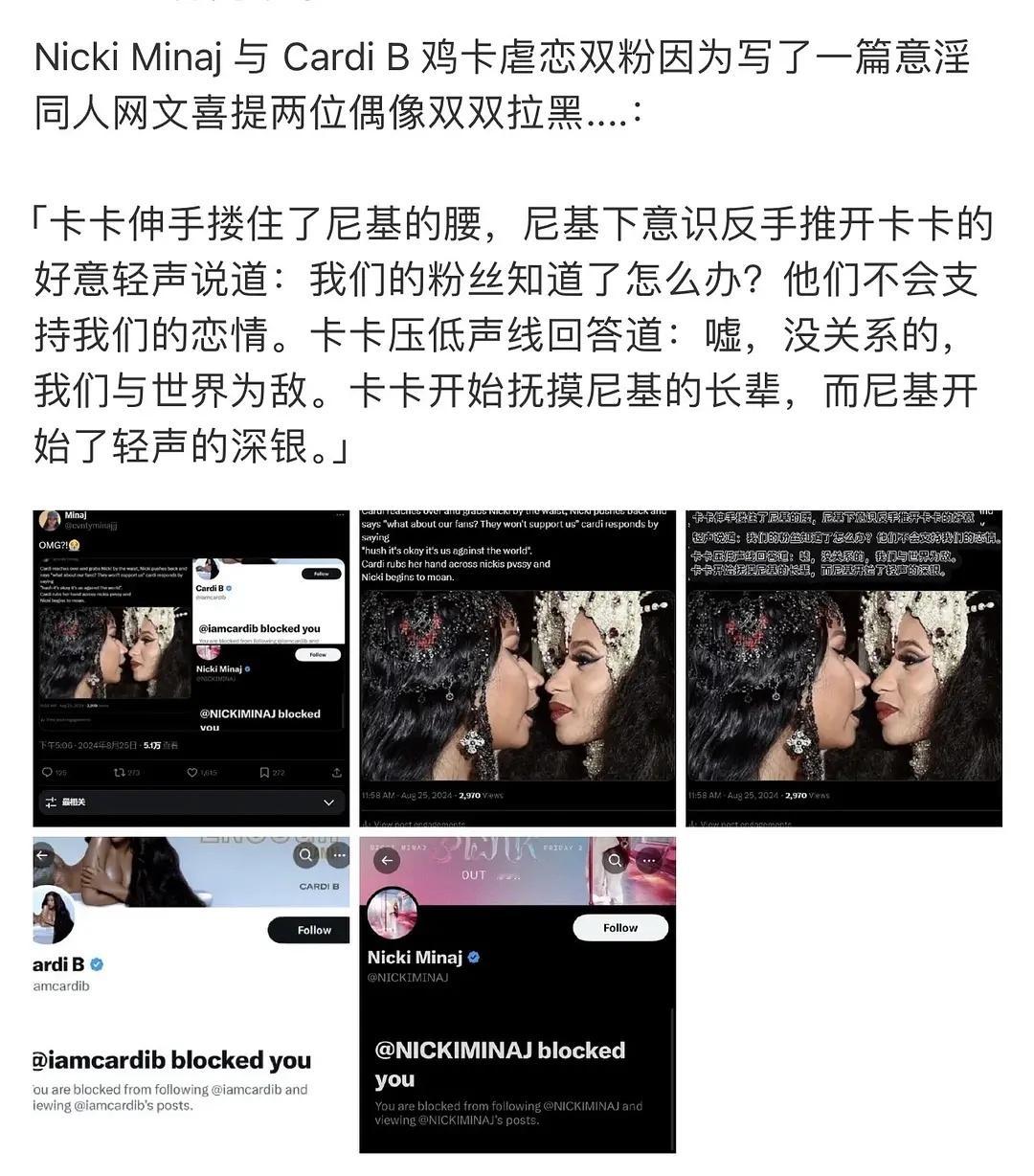冷圈同人女的下场[允悲] ​​​