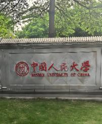 北京四中校长黄春：
“考上名校不是人生巅峰，
连起点都算不上.


慢慢人生路上