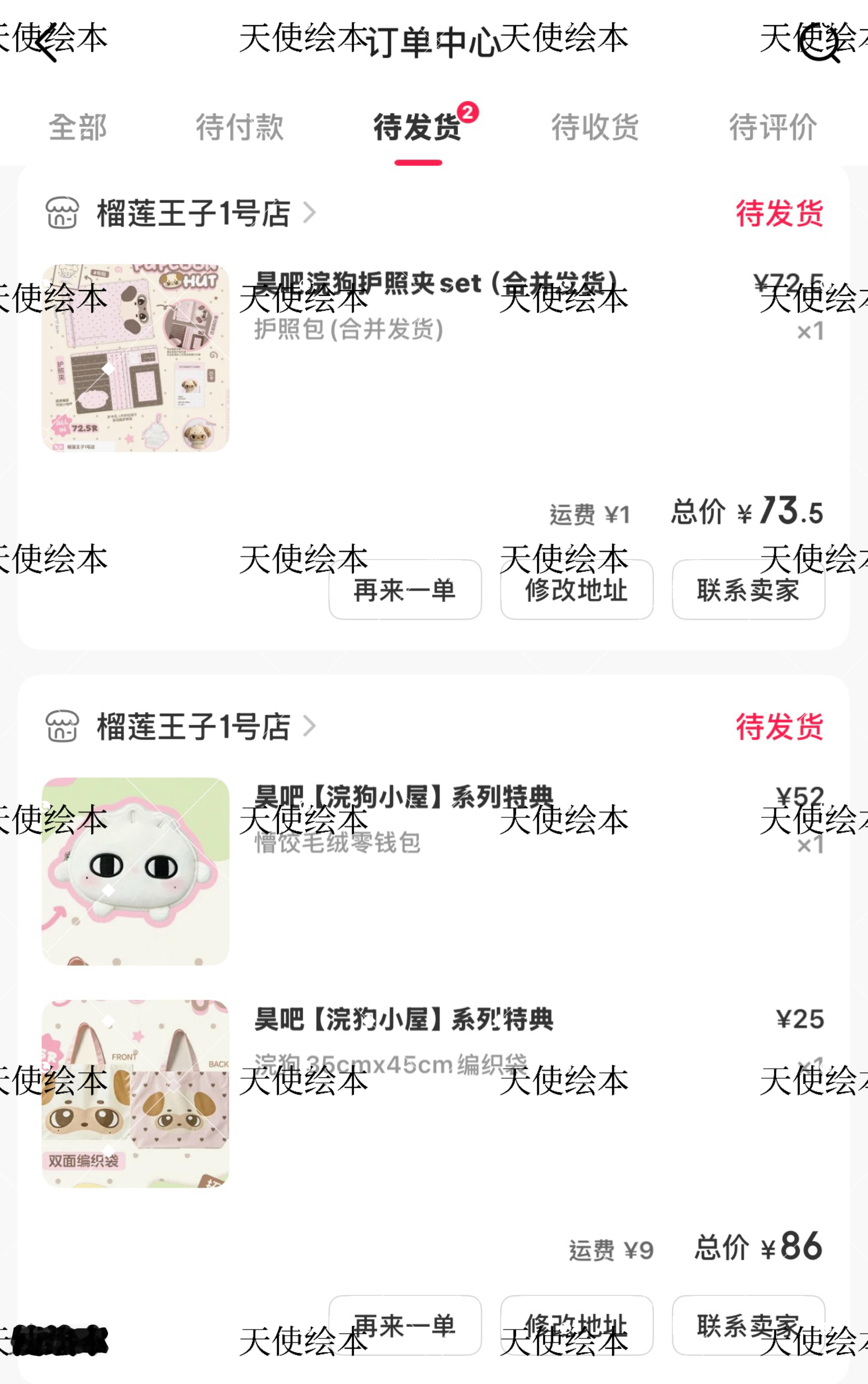 章昊[超话]  🎻章昊六男一 没有不让昊哥哥拿奖的义务 ​​​