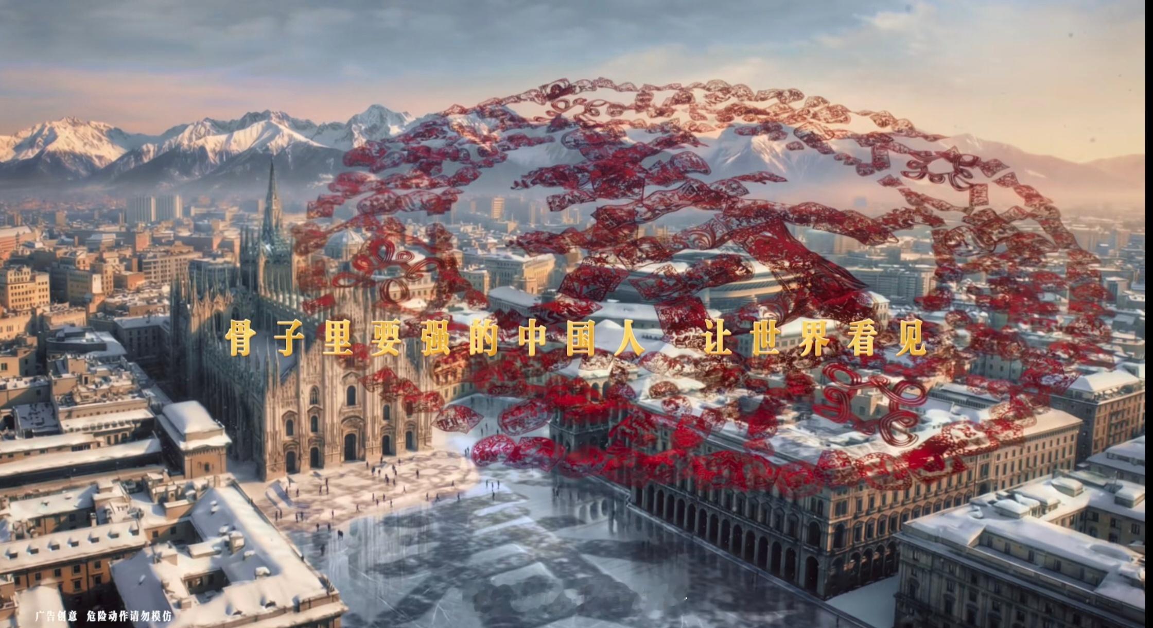 张艺谋中式美学给世界亿点震撼蒙牛×张艺谋冬奥短片《开幕》，张艺谋的中式美学，为世