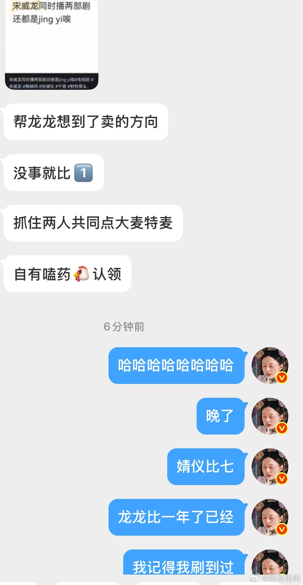 一个观察：当女明星粉丝足够多 颜值足够顶的时候花粉就不会磕CP了因为磕谁都觉得是