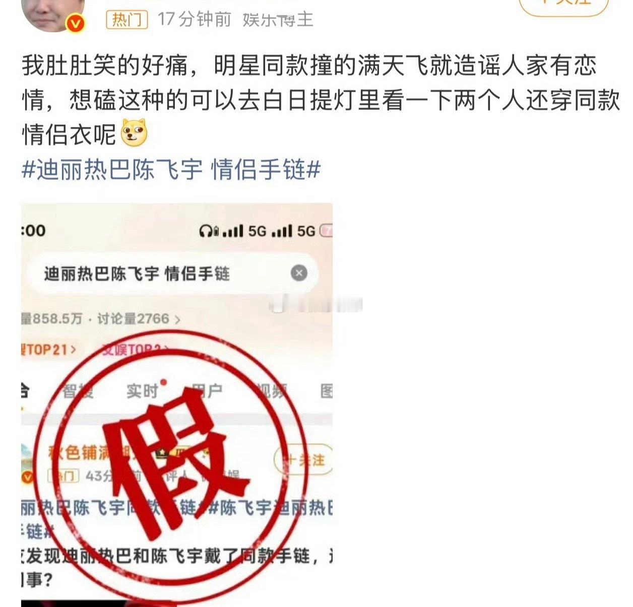 她是8工作室的人吗怎么还私自先打起假来了 