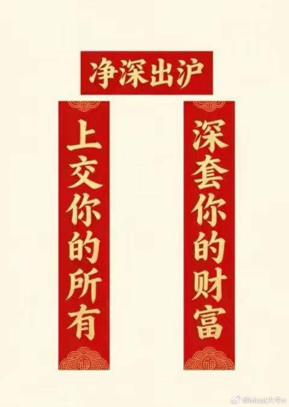 上午盘慢表现一般，和外围指数来看，相差不大，但如果从“原油”影响来看，今天本身还