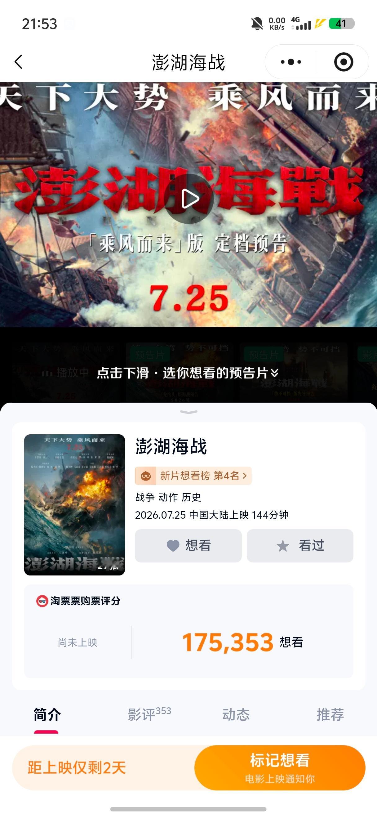 还有两天~呜呼~ 