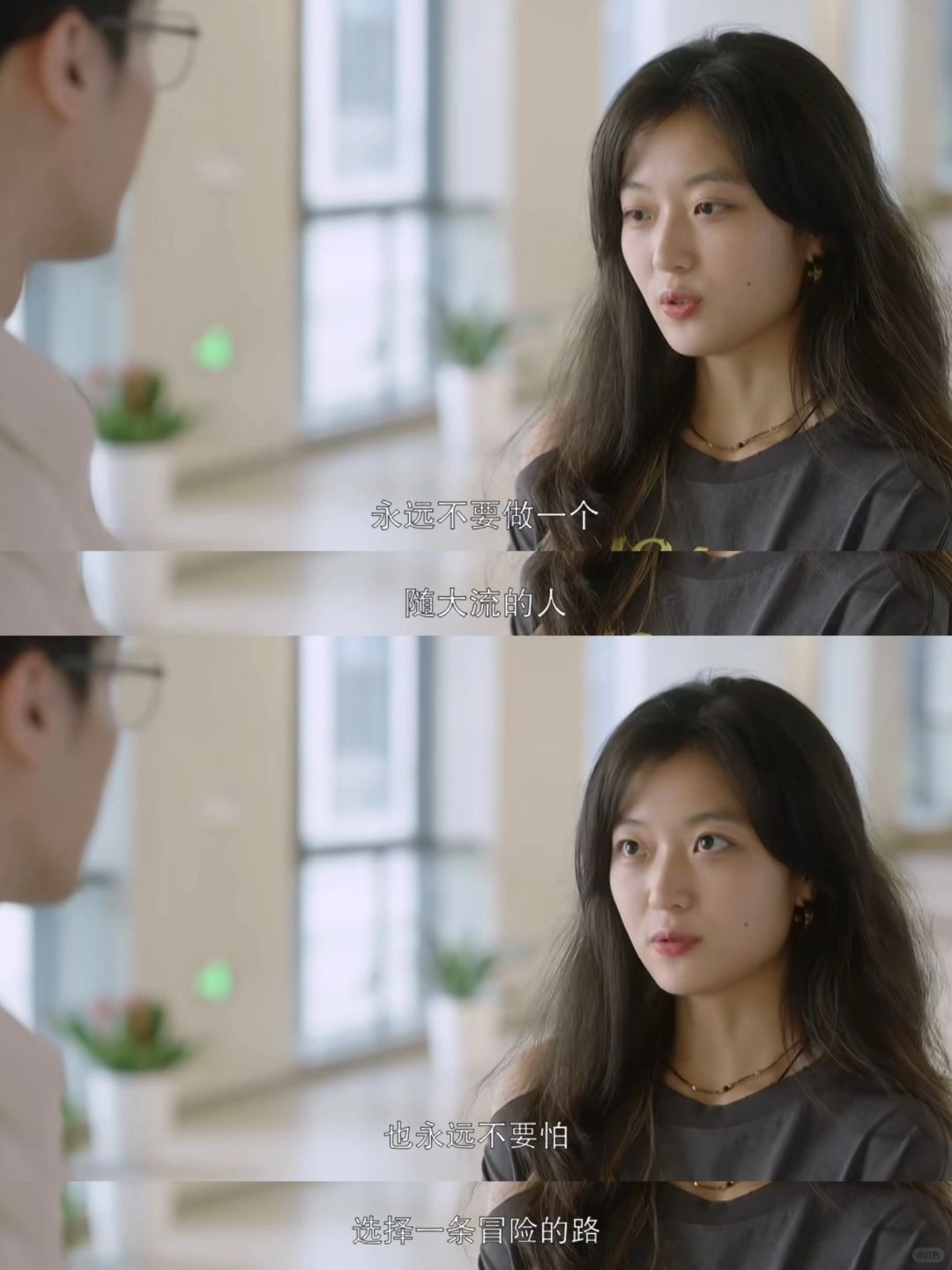 原来张小彦给娜娜的是精神食粮❗️