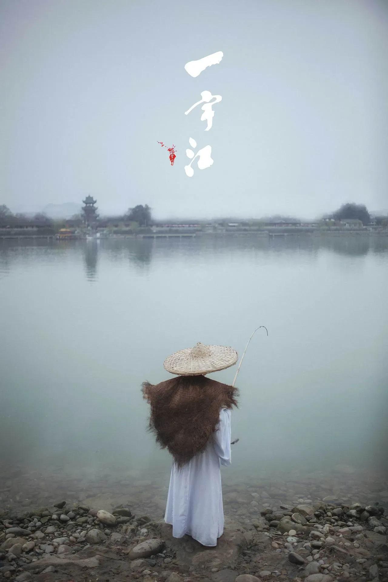 一蓑烟雨任平生：苏轼的豁达心态与人生低谷的治愈之道

人生如寄，风雨难免。有的人