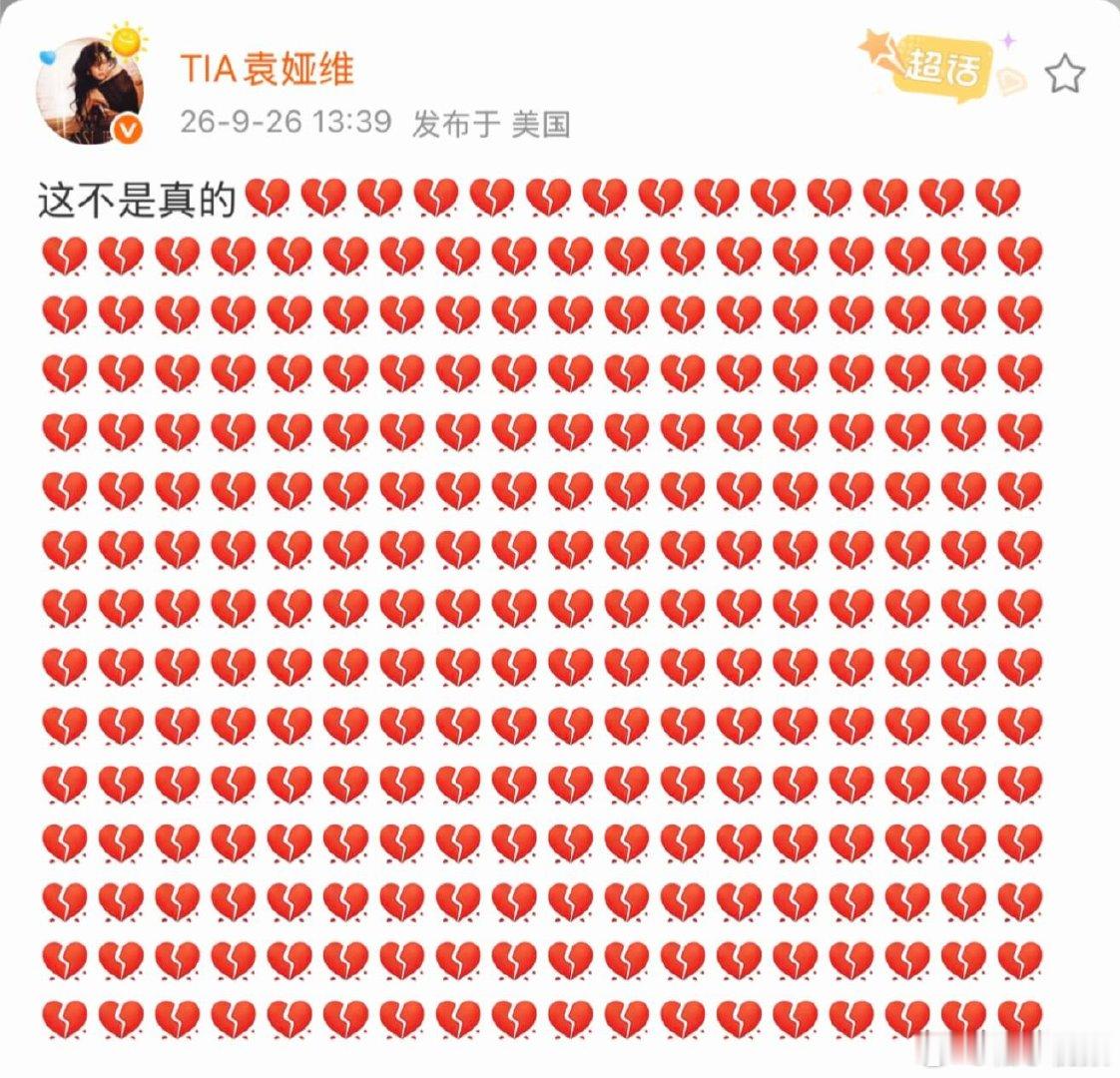 袁娅维缅怀刘欢袁娅维在音乐路上的很多高光时刻，背后都有刘欢老师的支持，所以她此时