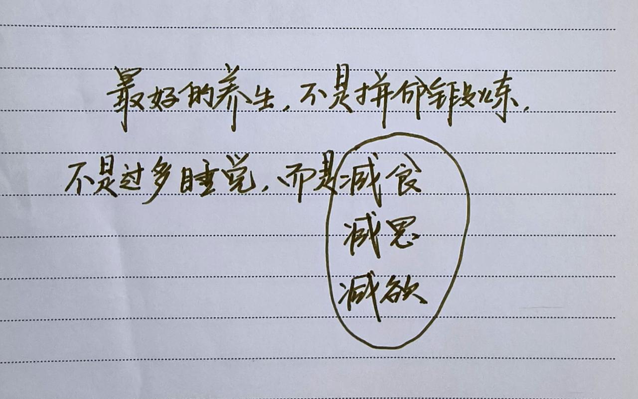 见字如面中感受文字力量 手写文字的力量 纸质文字的魅力 手写文字的魅力 见字如面